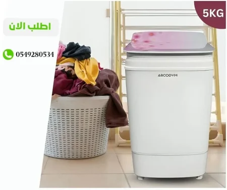 غسالة Arcodym نصف أوتوماتيكية 5 كغ – موديل AW-5500ST – وردي أنيق